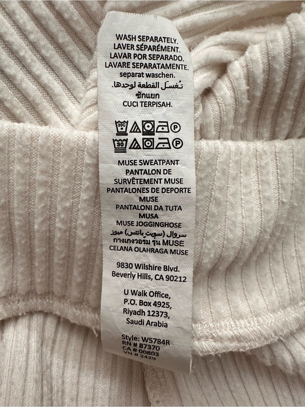 Alo Yoga Sz M Muse Ribbed Sweatpants Ivory Cream $108 MSRP Luxury Loungewear - Picture 6 of 7